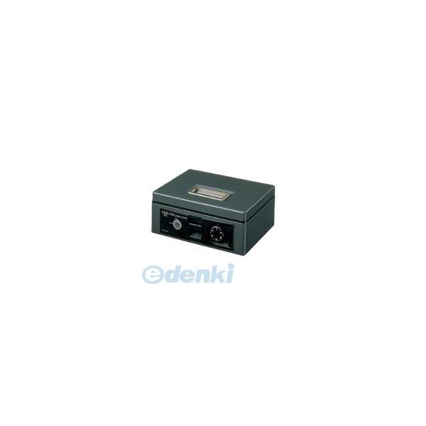 コクヨ KOKUYO CB−13DM 手提げ金庫A5シリンダー錠・ダイヤル錠ダークグレー CB−13DM 手提げ金庫ダイヤル付き型