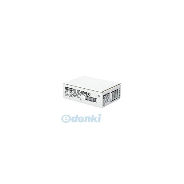 コクヨ KOKUYO LBP−E80643 カラーLBP＆amp；コピー用紙ラベル＜リラベル＞はかどり21面500枚 LBP−E80643