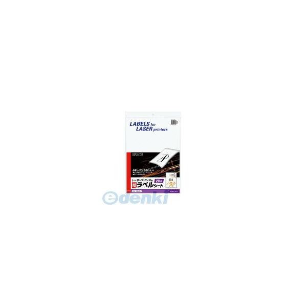 コクヨ KOKUYO LBP−A640 レーザープリンタ用ラベルシート LBP−A640 【5個入】