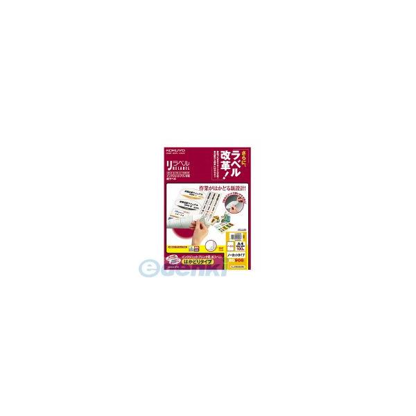 コクヨ（KOKUYO） ［KJ−E80908］ IJP用紙ラベル＜リラベル＞はかどりタイプA4ノーカット100枚 KJ−E80908の通販は