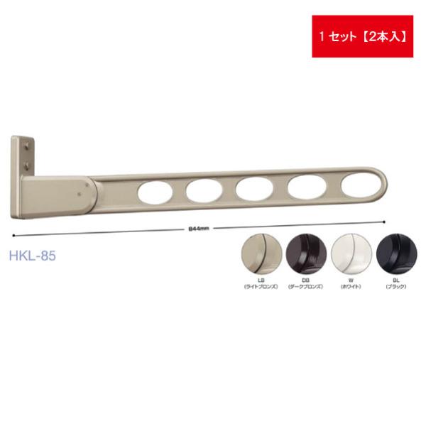 川口技研 HKL-85-LB 【2個入】ホスクリーン HKL85LB ライト 川口技研 HKL-85-LB 【2個入】ホスクリーン HKL85LB ライト