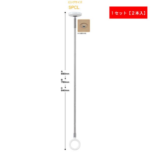 川口技研 SPCL-M 【2個入】ホスクリーン SPCLM 木調天井用 ロングサイズ スポット型 SPC型 薄型