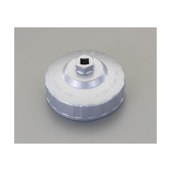 【個人宅配送不可】直送 代引不可 エスコ EA604AW-125  １４２ｍｍ カップ型オイルフィルターレンチ EA604AW125【キャンセル不可】