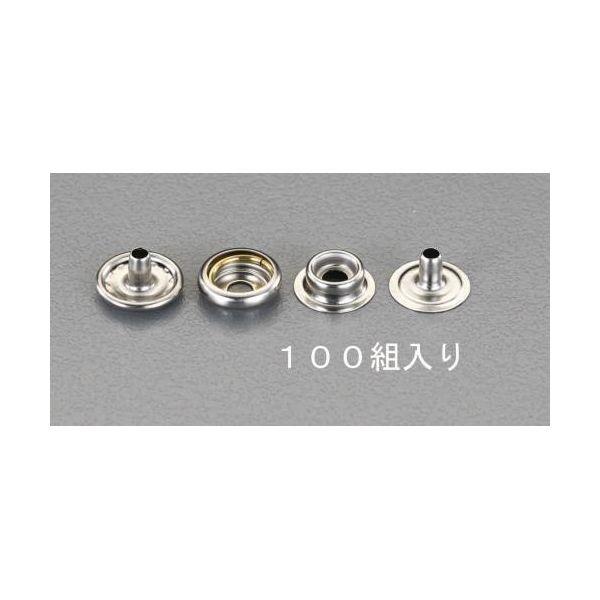 エスコ EA576LS-21 5/8“ ホック 真鍮製/100組 EA576LS21【キャンセル不可】
