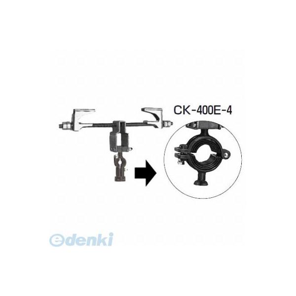 未来工業 CK-400E-4 Iカタコウヨウエンドカッシャ− CK400E4