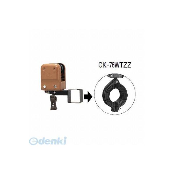 未来工業 CK-76WTZZ ケーブルカッシャー CK76WTZZ