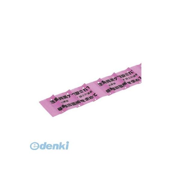 未来工業 MHS4-DCBK マイセツヒョウシキシート MHS4DCBK