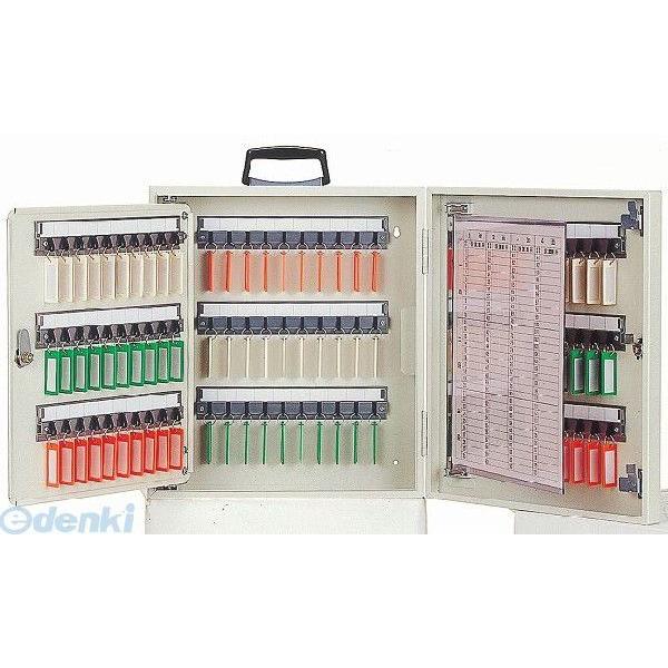 タチバナ製作所 CI-120 キーボックス Cタイプ 携帯・壁掛兼用 アイボリー色 鍵120本用 CI120の通販は