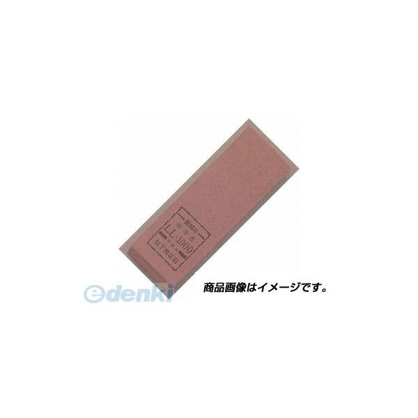 直送 代引不可・他メーカー同梱不可 マサヒロ 正広 40113 業務用砥石 LL−1000 特大型 中砥石 497885701705