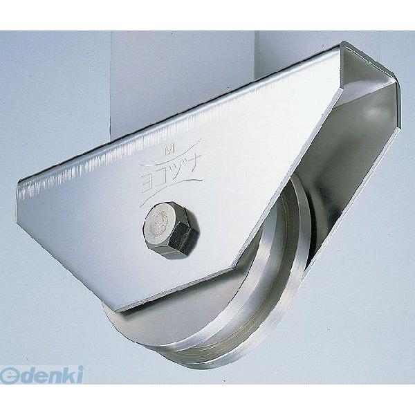 ヨコヅナ JCS-2006 440Cベアリング入ステンレス重量戸車200mm H型 JCS2006