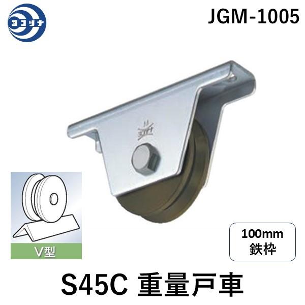 スガツネ工業 キャスターカバー （200014704）A456MD-4Gケーブルカラマン A456MD-4G [I270303] スガツネ工業 キャスターカバー （200014704）A456MD-4Gケーブル