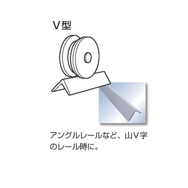 ヨコヅナ JGM-1005 S45C重量戸車100mm V型 【2個入】 JGM1005_1