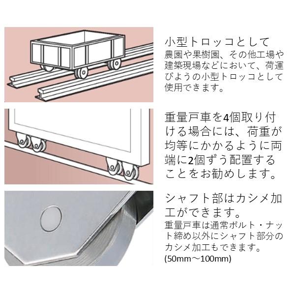 ヨコヅナ JGM-1005 S45C重量戸車100mm V型 【2個入】 JGM1005_2