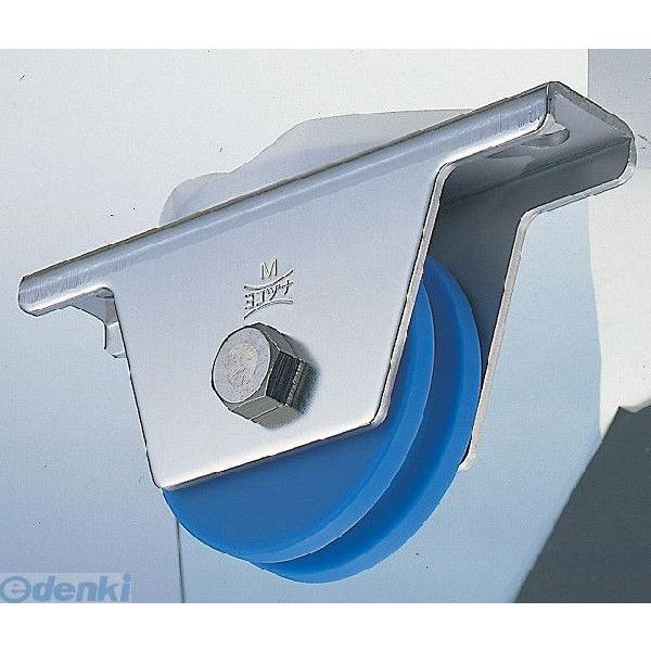 ヨコヅナ JMS-0906 MC防音重量戸車90mm H型 【2個入】 JMS0906