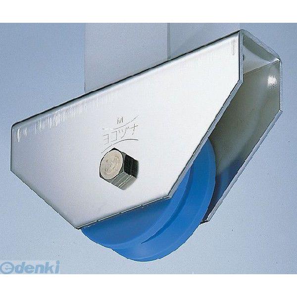 ヨコヅナ JMS-1505 MC防音重量戸車150mm V型 JMS1505