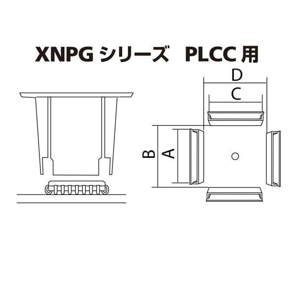 太洋電機産業 goot XNPG-17.5X17.5 PLCC用ノズル XNPG17.5X17.5【キャンセル不可】