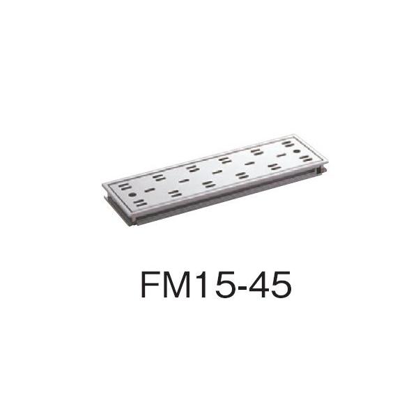 サヌキ SPG FM15-45 ハイとーる浅型 幅150mmタイプ FM1545の通販は 10,334円