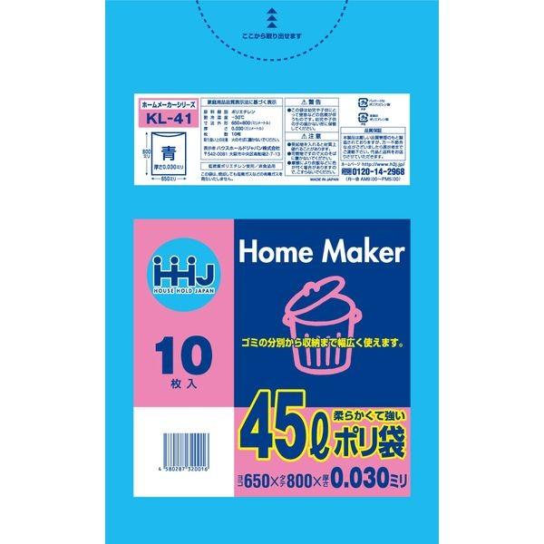 TANOSEEバイオマス配合レジ袋(乳白) 80号 1セット(1000枚:100枚×10パック) TANOSEEバイオマス配合レジ袋(乳白) 80号 1セット(1000枚:100枚×10