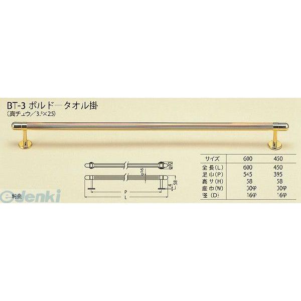 シロクマ BT-3 600MM クローム ボルドータオル掛 BT3600MMクローム