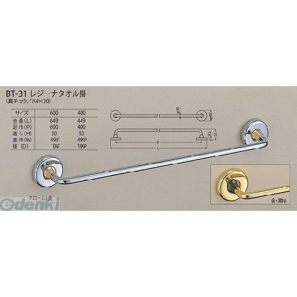 シロクマ BT-31 600MM クローム/金 レジーナタオル掛 BT31600MMクローム/金 5,921円