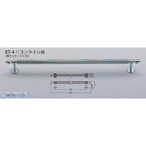 シロクマ  BT-4 600MM クローム リヨンタオル掛 BT4600MMクローム