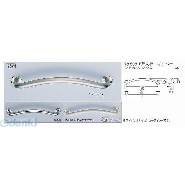 シロクマ NO-808 鏡面 R形丸棒ニギリバー NO808鏡面