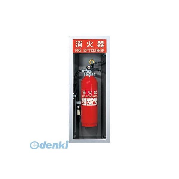 ナスタ（NASTA)  KS-FE211-MG 消火器ボックス【全埋込】 Mタイプ KSFE211MG