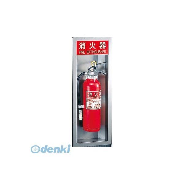 ナスタ（NASTA)KS-FEH201-MG消直送 代引不可 火器ボックス【半埋込】MタイプKSFEH201MG