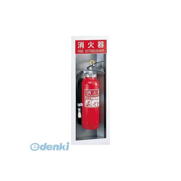 【受注生産品 納期-約1ヶ月】ナスタ（NASTA)KS-FEH201-SG消火器ボックス【半埋込】MタイプKSFEH201SG