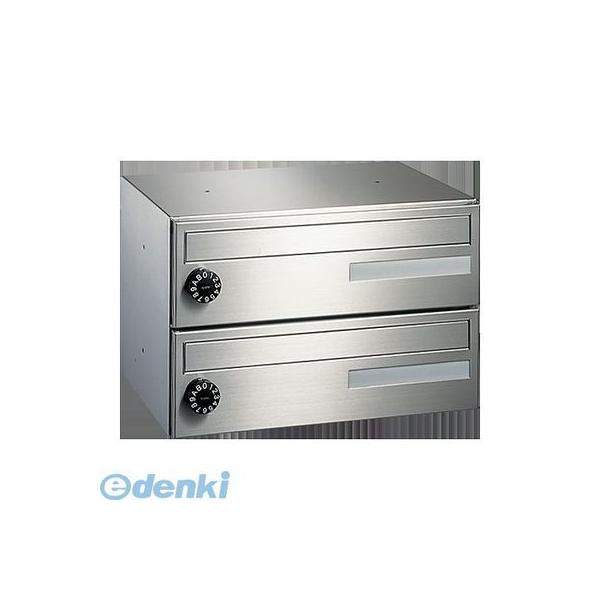 【受注生産品 納期-約1ヶ月】ナスタ（NASTA) ボンメールスリムＳ KS-MB403S-2L 集合郵便受箱【ヨコ型】 2戸用 KSMB403S2L 15,516円