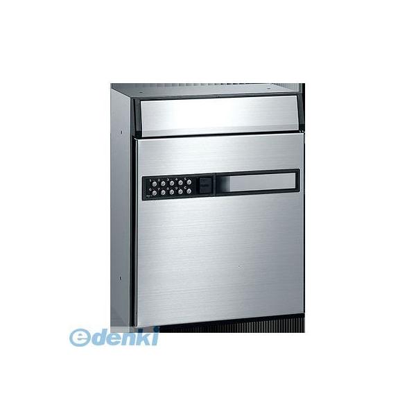 【受注生産品 納期-約1.5ヶ月】ナスタ（NASTA)（ボンメール） KS-MB805SS-PK 集合郵便受箱