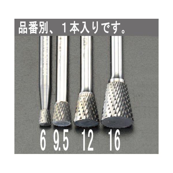 【個人宅配送不可】直送 代引不可 エスコ EA819JP-12  12x13mm6mm軸超硬カッター EA819JP12【キャンセル不可】