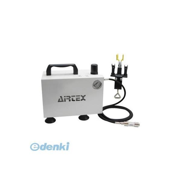 エアテックス  4545257040868 コンプレッサー　エアーセット　BOXセレクション　エアブラシフリー ASB-F-1の通販は 29,035円