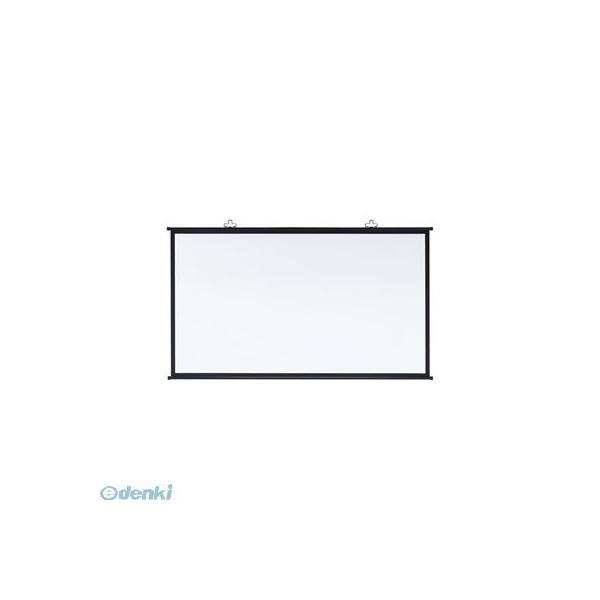 【個数：1個】サンワサプライ  PRS-KBHD90 プロジェクタースクリーン（壁掛け式） PRSKBHD90 90型相当