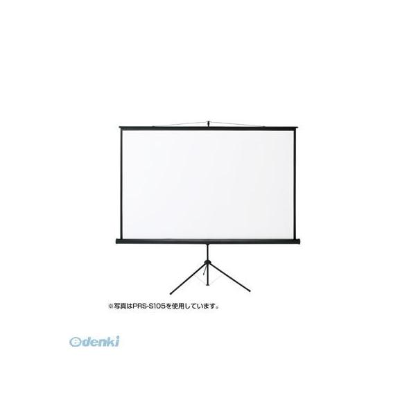 サンワサプライ プロジェクタースクリーン 三脚式 PRS-S85 代引不可