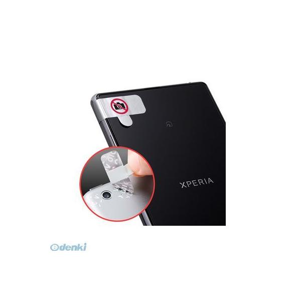 サンワサプライ  SLE-1H-200 スマートフォン・携帯電話撮影禁止セキュリティシール（200枚入り） SLE1H200