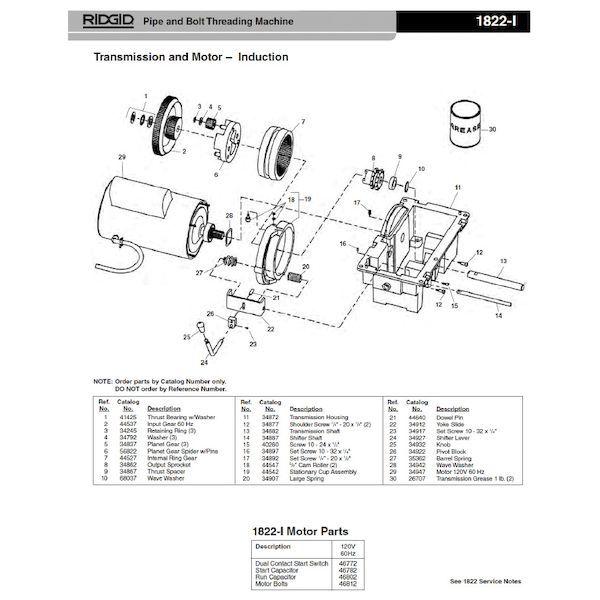 リジッド RIDGID 34882 トランスミッション シャフト F/1822