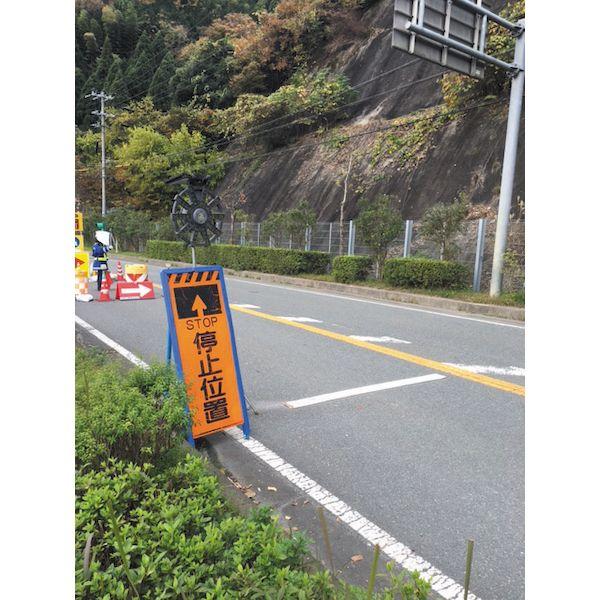 【個数：1個】アラオ AR-1121 直送 代引不可 仮設停止線 白 AR1121