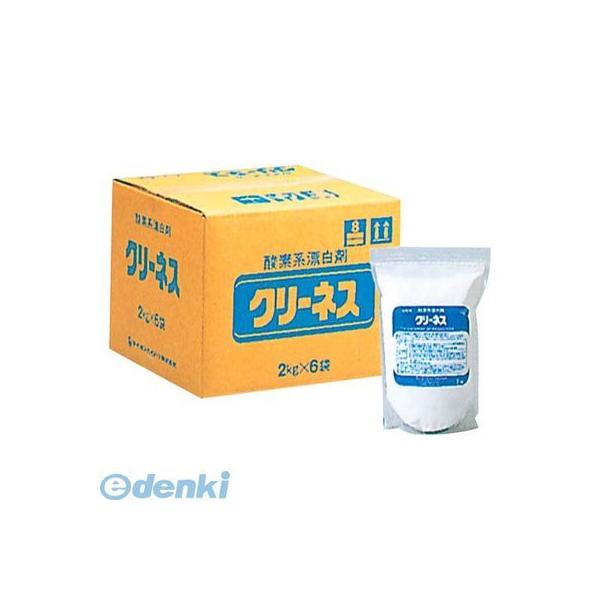 117200 ライオン 酸素系漂白剤 クリーネス（２kg×６入）
