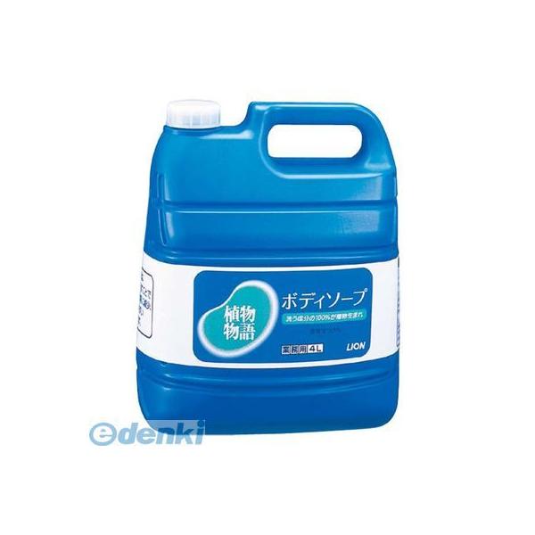 117600 ライオン 植物物語ボディーソープ ４Ｌの通販は 5,507円