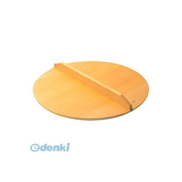 147800 ＥＢＭ スプルス 木蓋 ５７cm