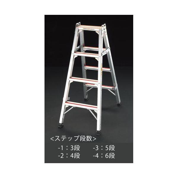 【個人宅配送不可】直送 代引不可 エスコ EA903V-4  180cm仮設工業会認定専用脚立 EA903V4【キャンセル不可】