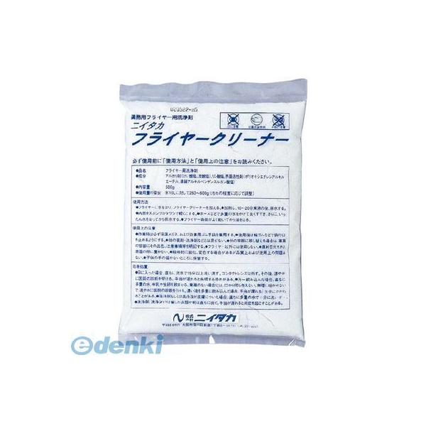 865100 フライヤークリーナー（５００ｇ×２０袋）の通販は