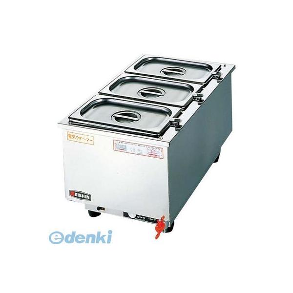 EISHIN エイシン電機 電気ウォーマー ES−3W型 ヨコ型 エイシン