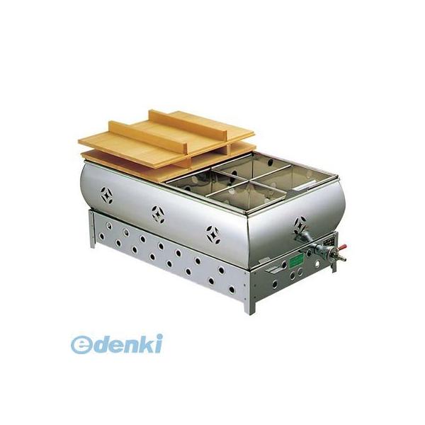 ロイヤル クラデックス しゃぶしゃぶ鍋 銅メッキ CQCW-240C