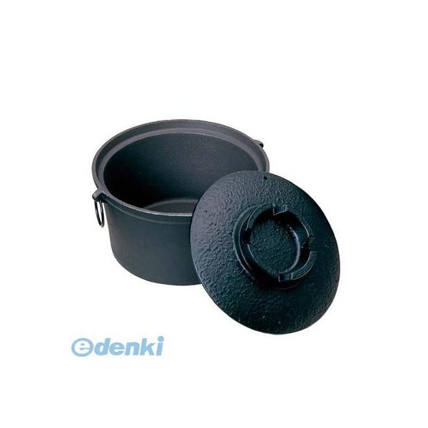 アルミ合金1人用しゃぶ鍋 共蓋付