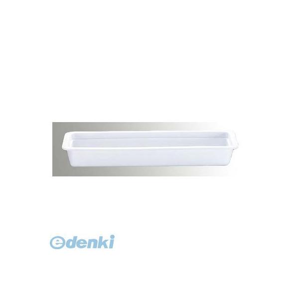 1158600 ロイヤル ガストロノームパン No．６２５ ２／４ H70mm ﾎﾜｲﾄ