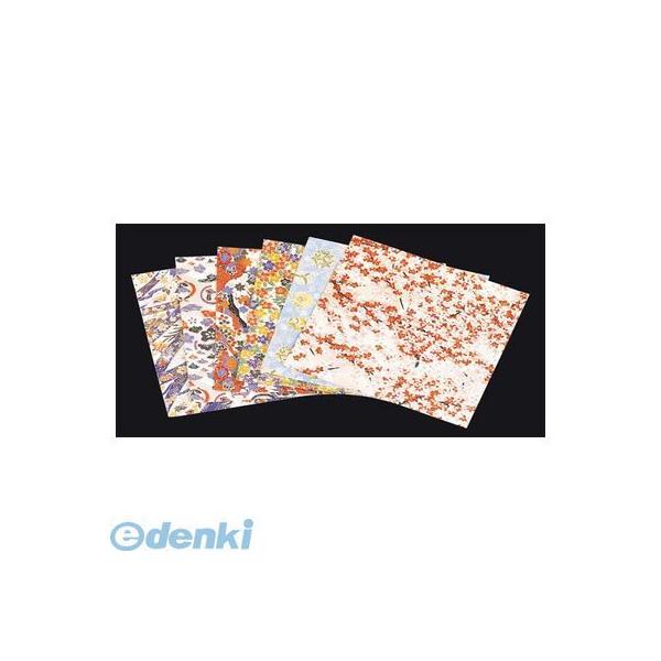 EXPO'70 日本万国博覧会 千里丘陵現況図 1966年 重要貴重資料