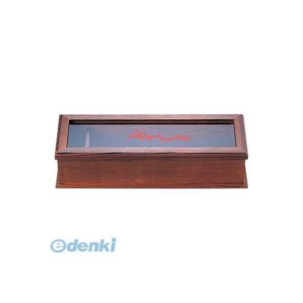 3339000 木製 はし箱（楊枝入付）Ｎ−６１５