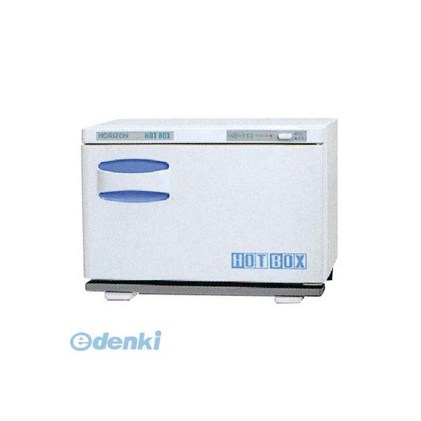 3427300 ホリズォン ホットボックス 前開きタイプ（ホワイトグレー）ＨＢ−１１４Ｆ